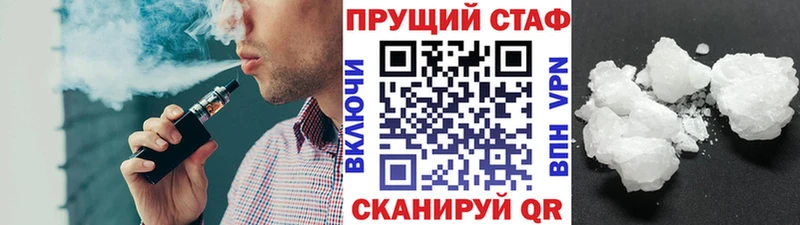 Магазины продажи наркотиков Микунь A-PVP  Меф мяу мяу  Канабис 