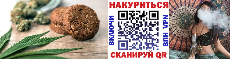 Canna-Cookies конопля  маркетплейс телеграм  Микунь 