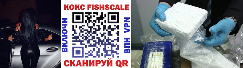 КОКАИН VHQ  Микунь 