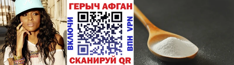 Героин гречка  Микунь 