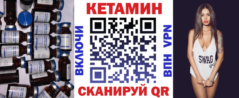 Кетамин VHQ  Микунь 