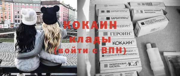 мескалин Алексин