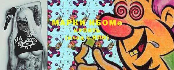 мескалин Алексин
