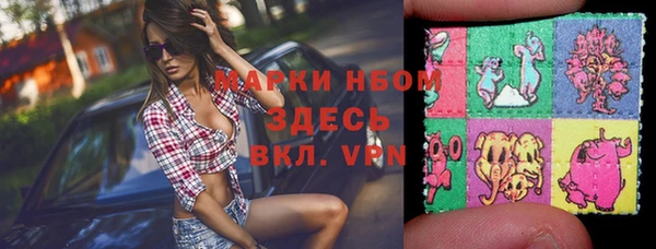 мескалин Алексин