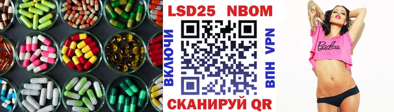 Лсд 25 экстази ecstasy  Микунь 