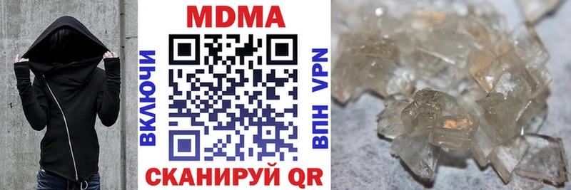 МДМА молли Микунь