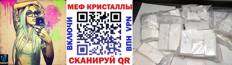 МЯУ-МЯУ 4 MMC Микунь