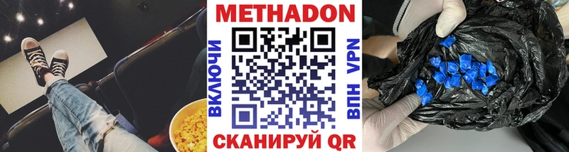 ОМГ ОМГ как зайти  Микунь  Метадон VHQ 