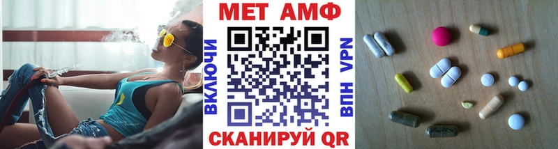 цена Микунь Первитин Methamphetamine