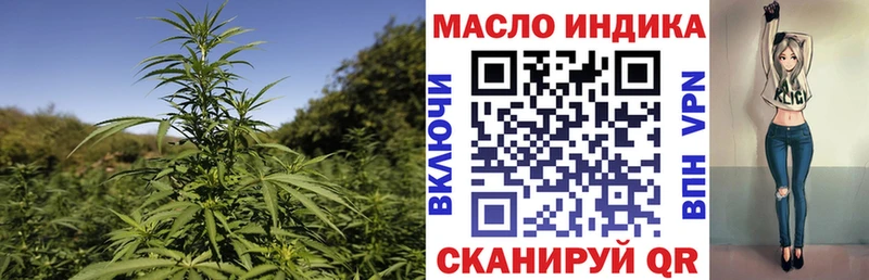 гидра   Микунь  Дистиллят ТГК вейп с тгк 